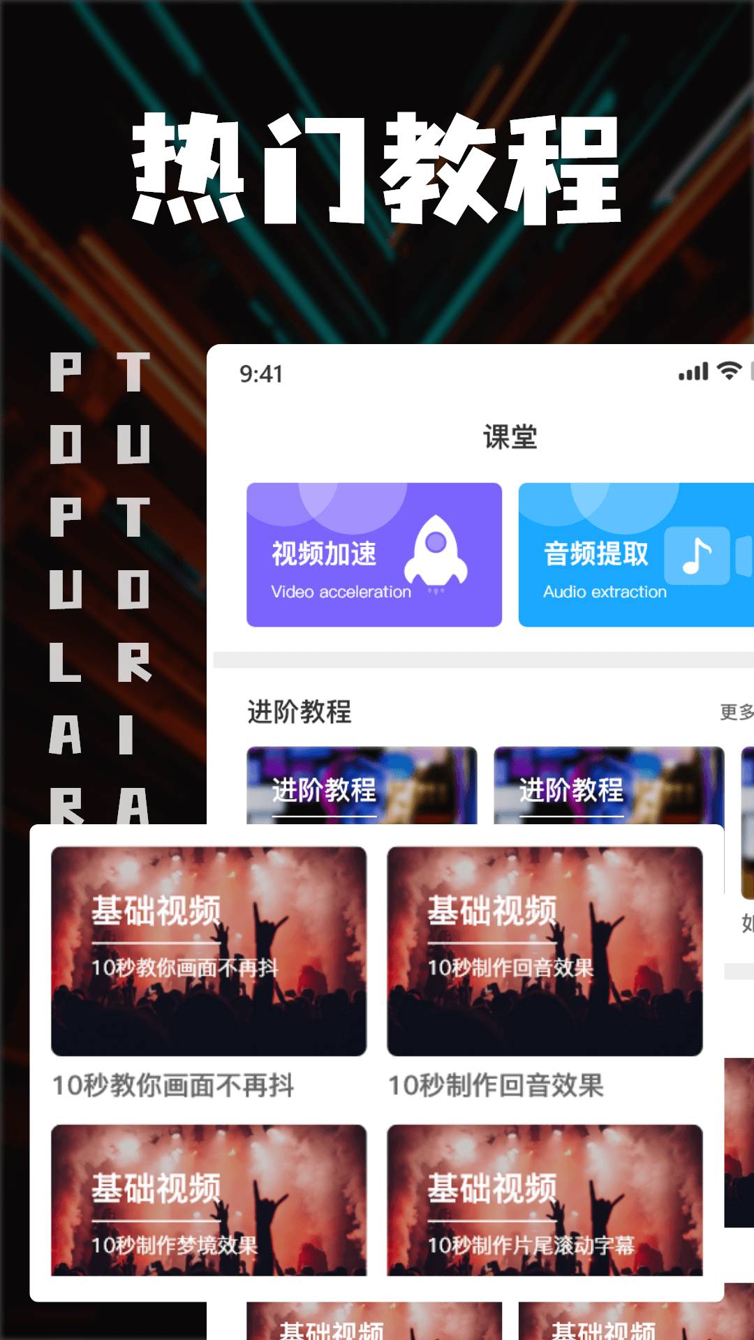 中视频剪辑无会员