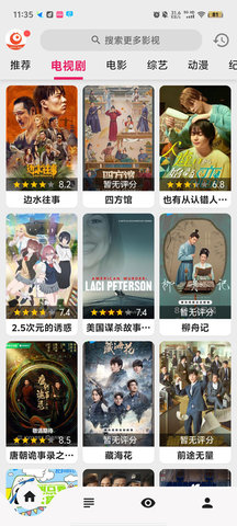 搜剧正式版