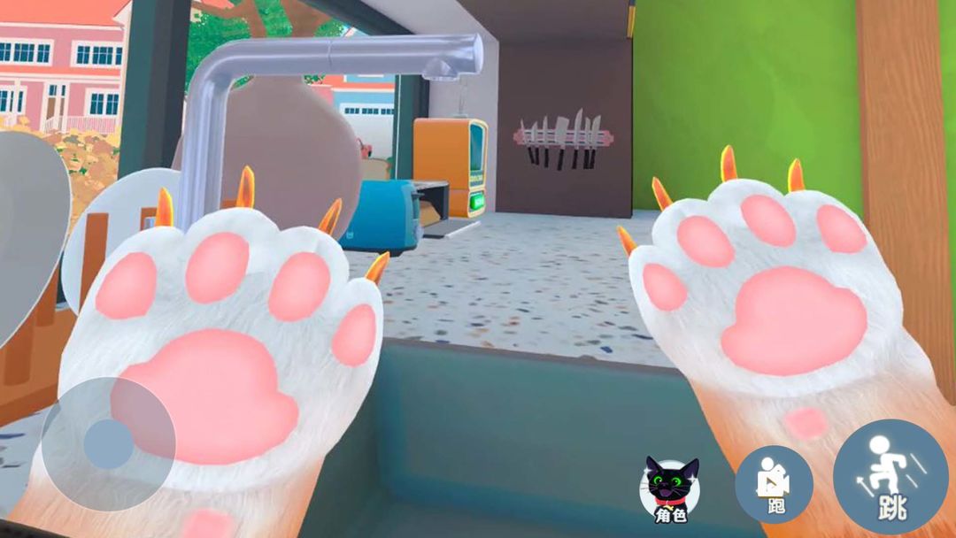 我是一只猫精简版