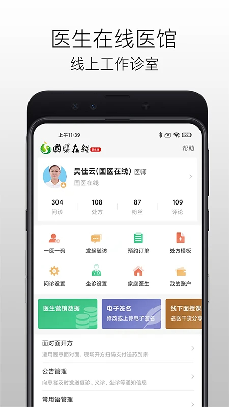 药百万自定义版