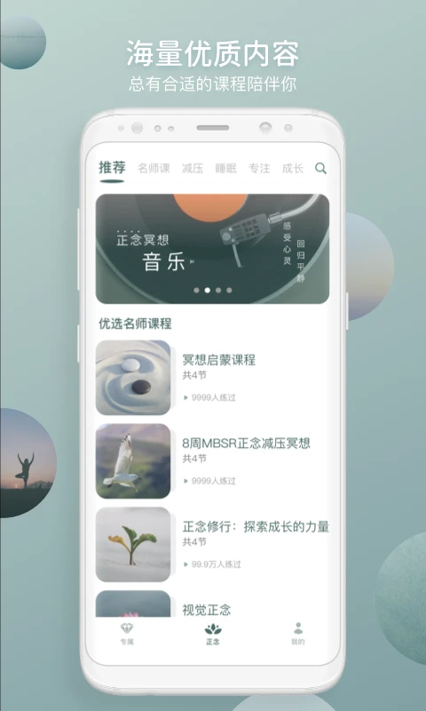 仰憩全新版本