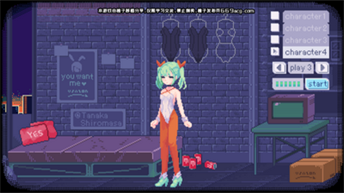 像素兔女郎移植免广告版