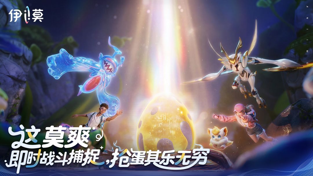 伊莫中文版