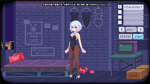 像素兔女郎移植国际版