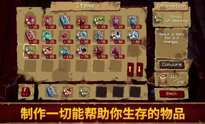 血盟守卫军2存档版