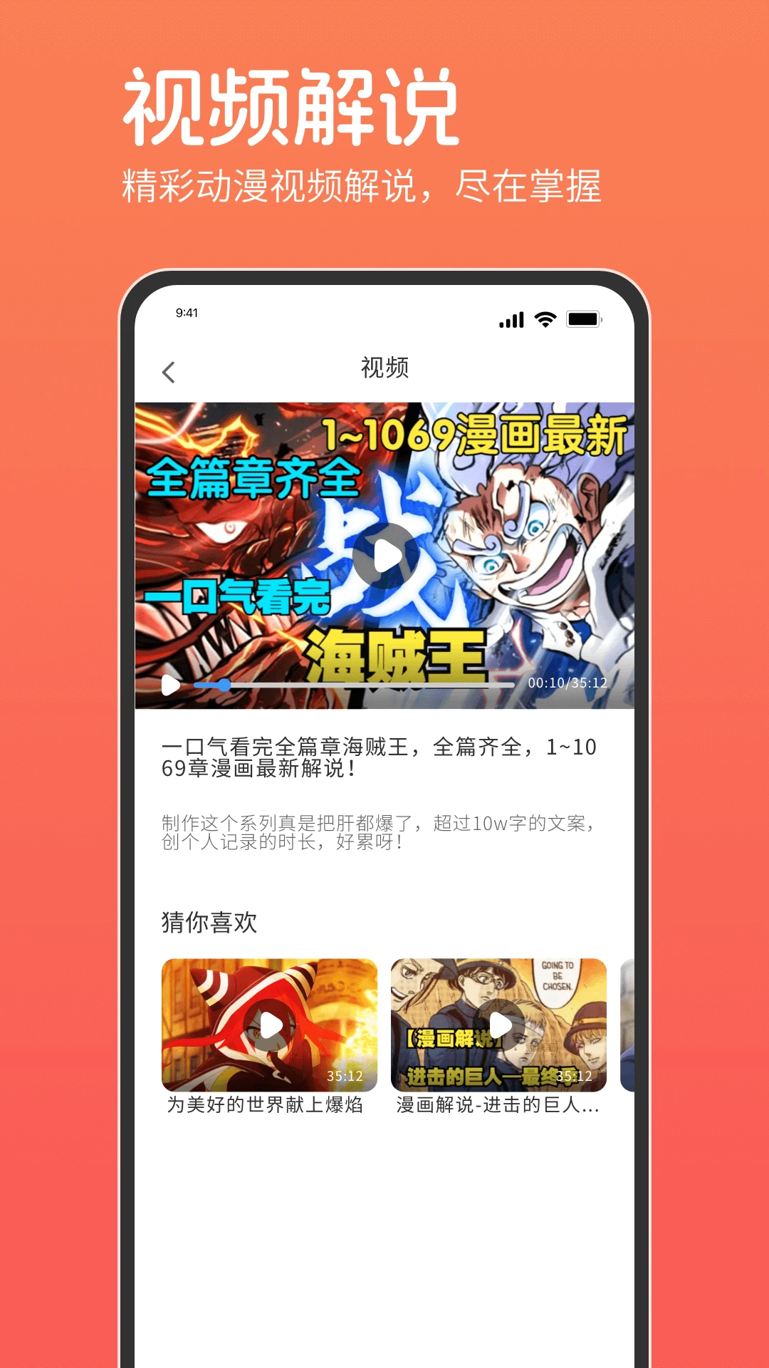 咕咕番无会员
