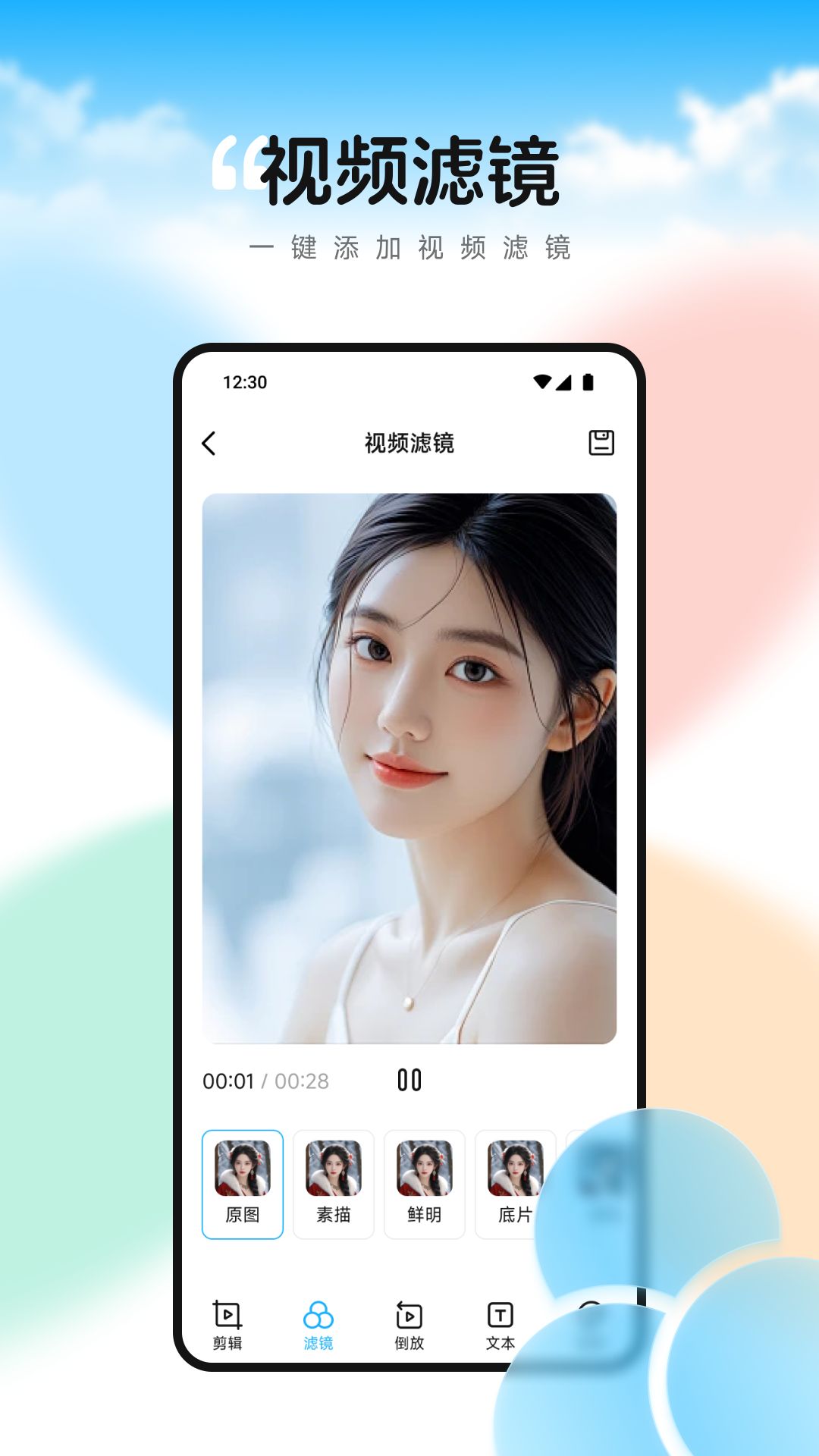 双鱼视频播放器自定义版