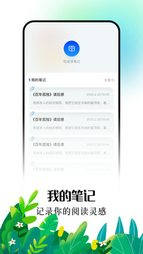 爱阅漫官网版