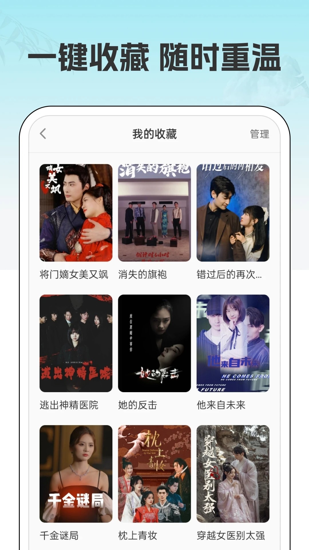 吉速好剧自定义版