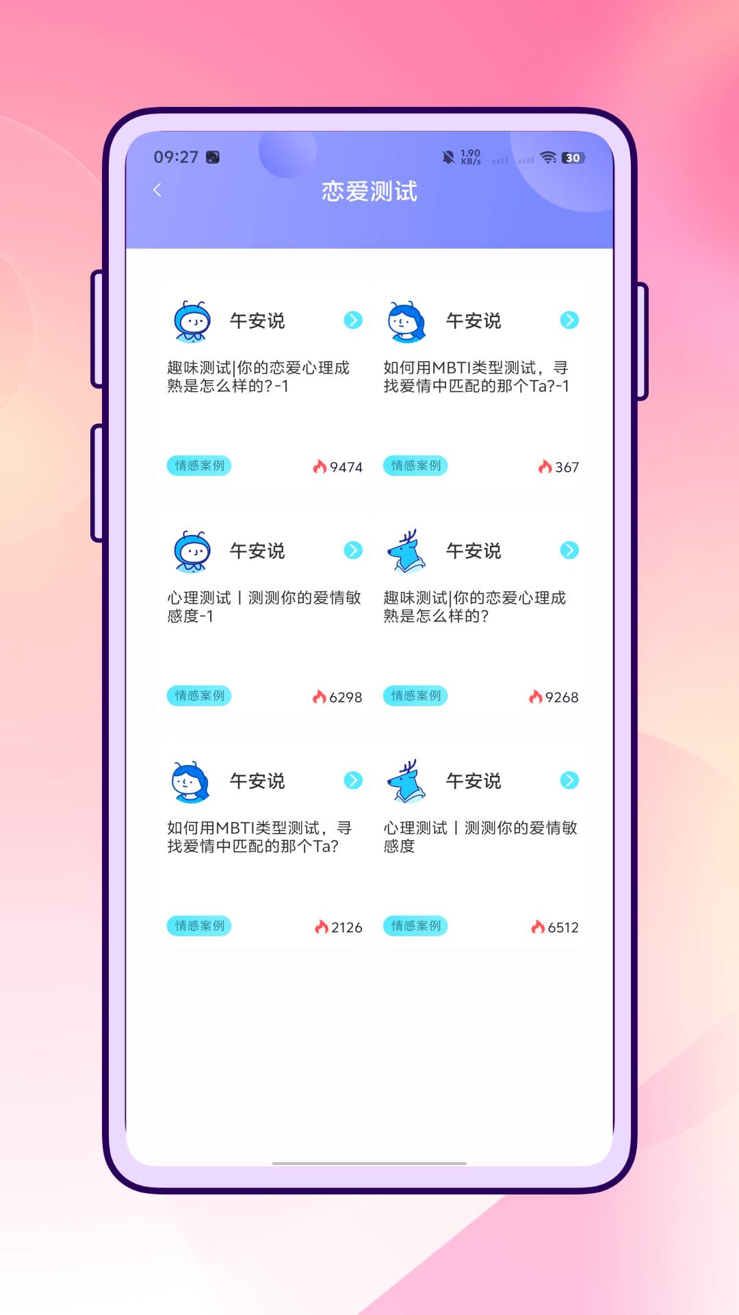 云小聊移植版