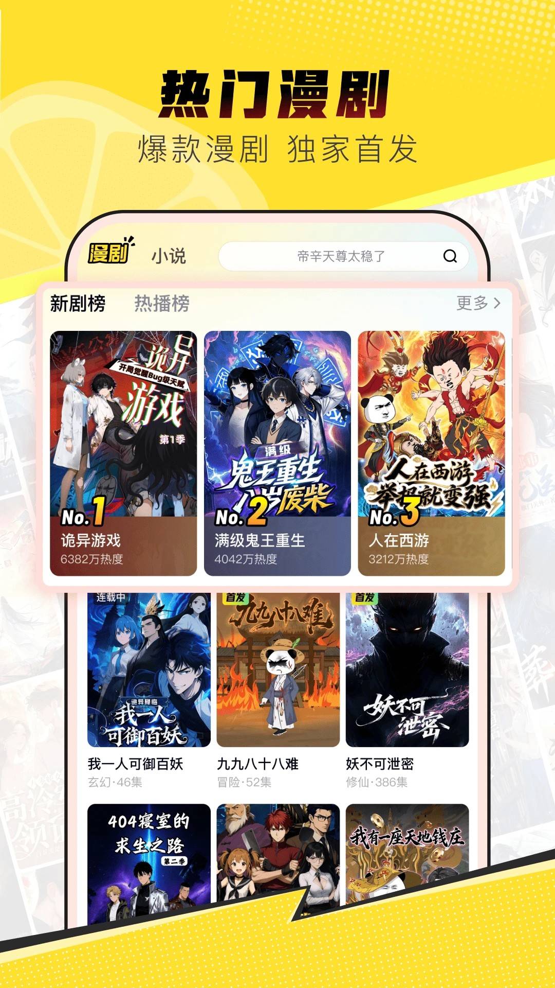 柚漫剧老版本