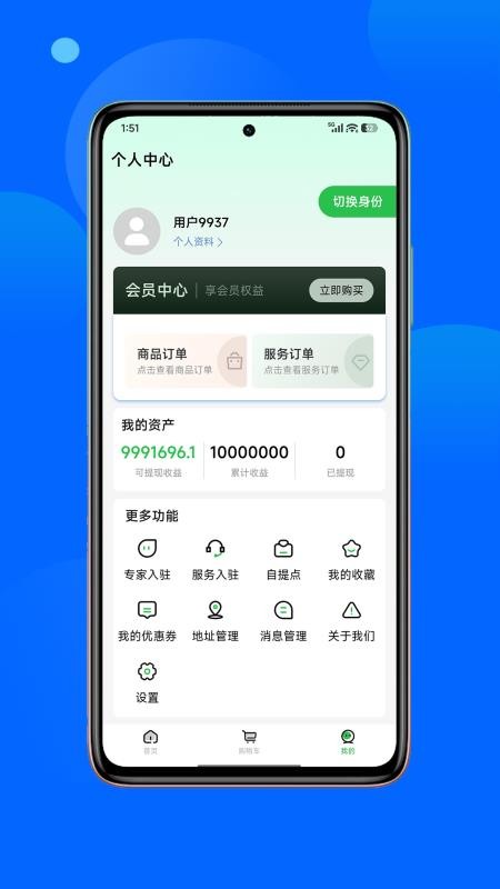 正丰云田无会员