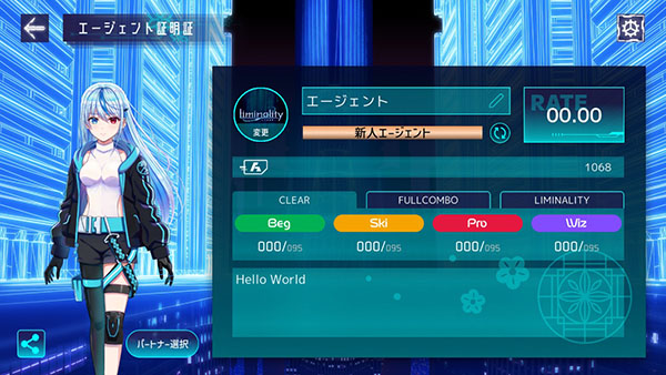 Liminality音游国际版