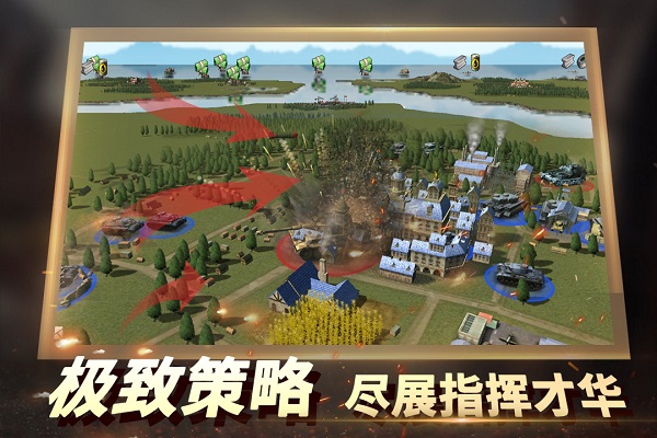 二战风云2测试版