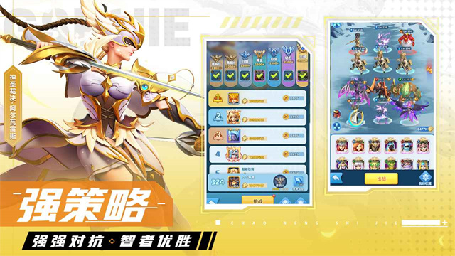 超能世界中文版