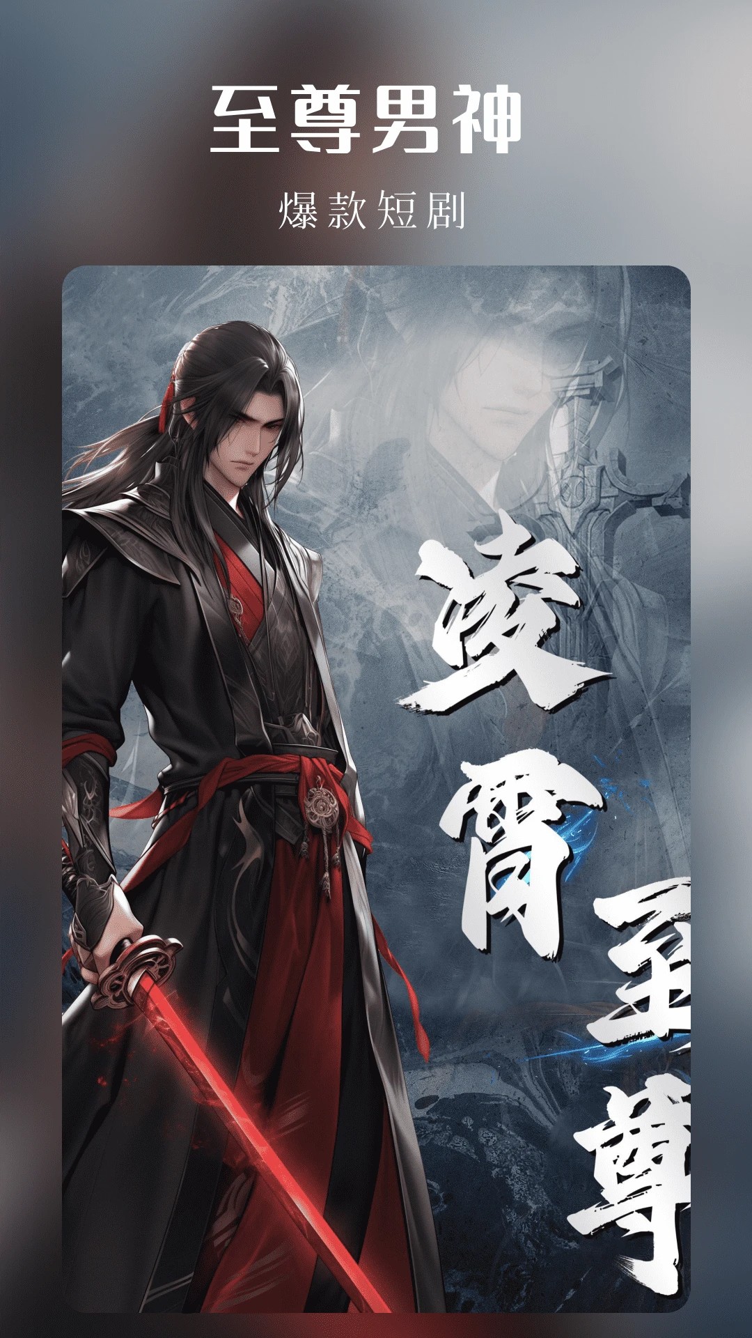 樱花剧场官方版