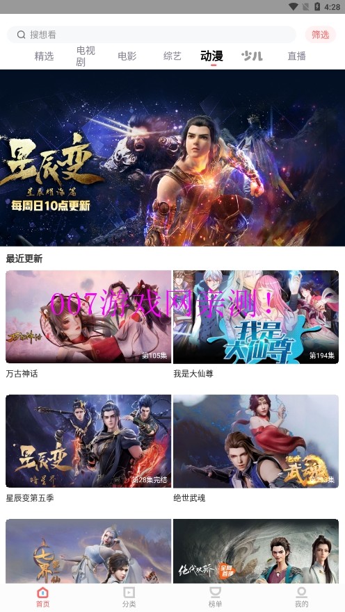 木兰影院追剧离线版