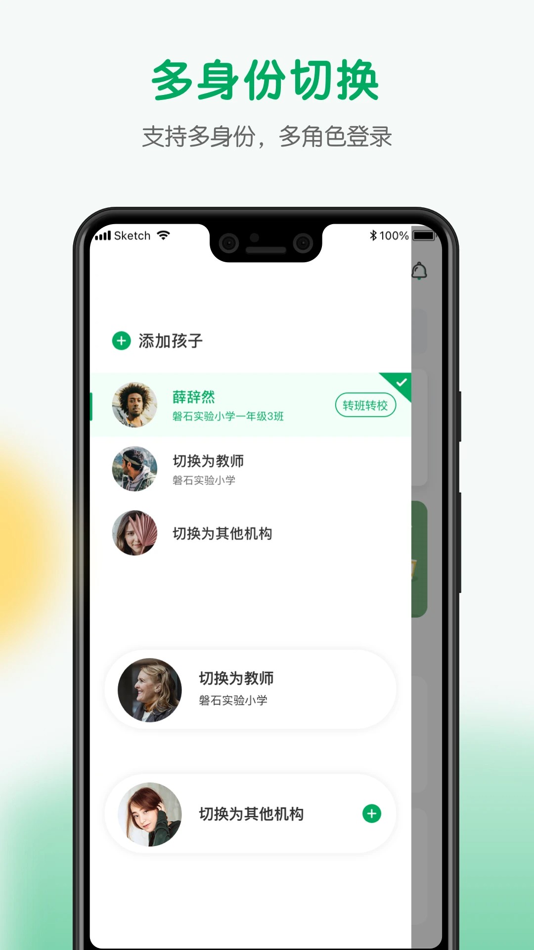 每食优享2026最新版
