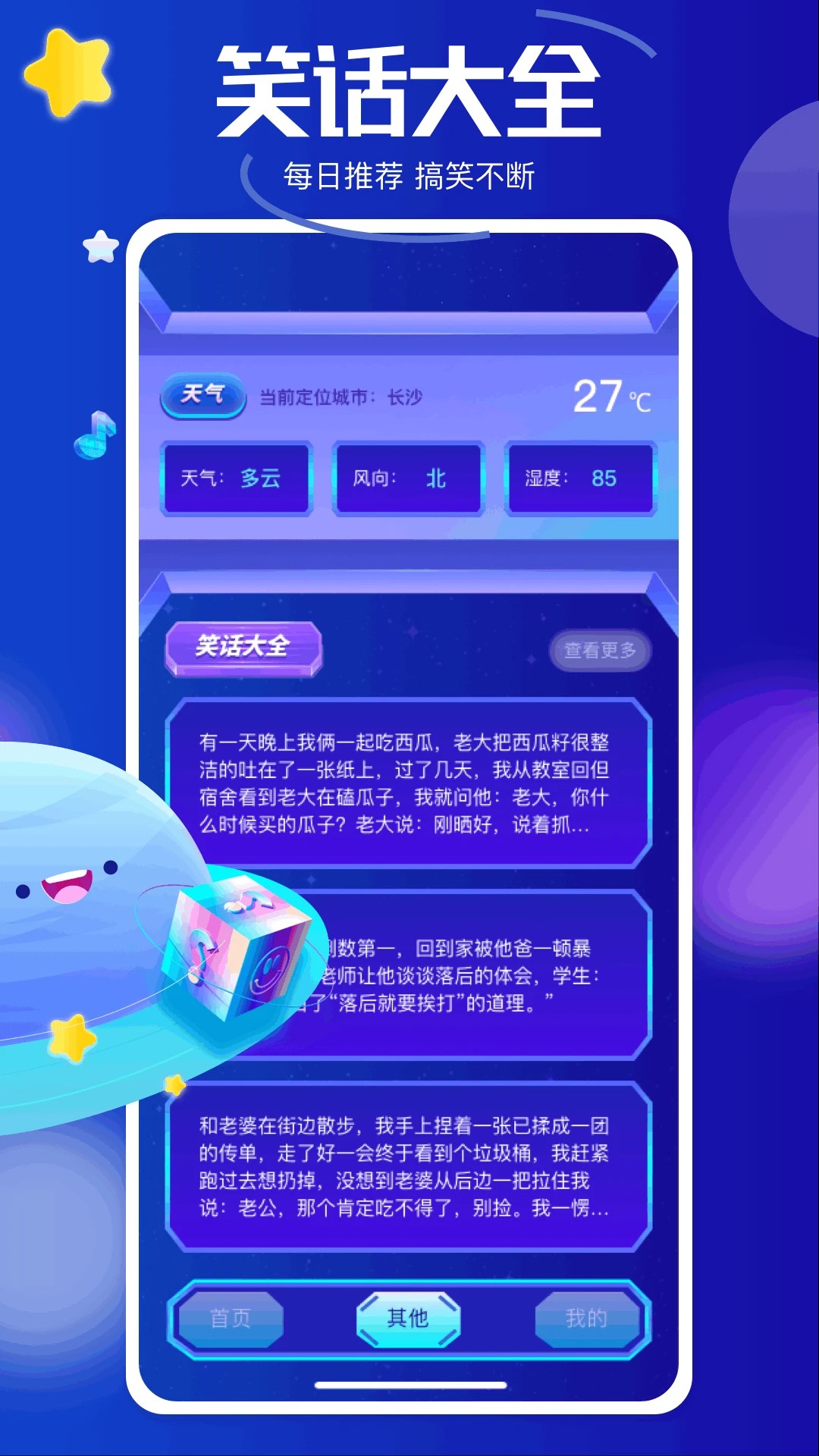 黑马追剧无会员