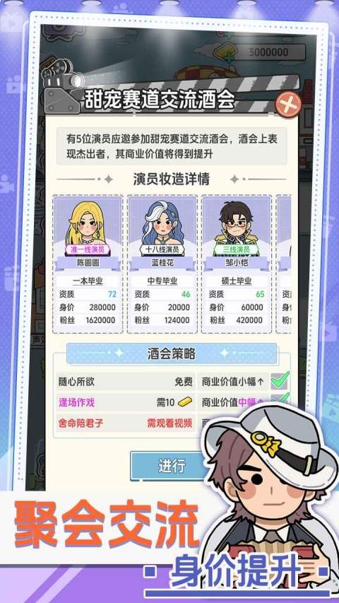 我要拍短剧付费版