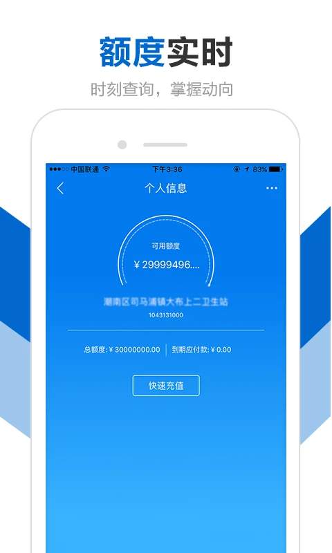 创美e药会员免登录