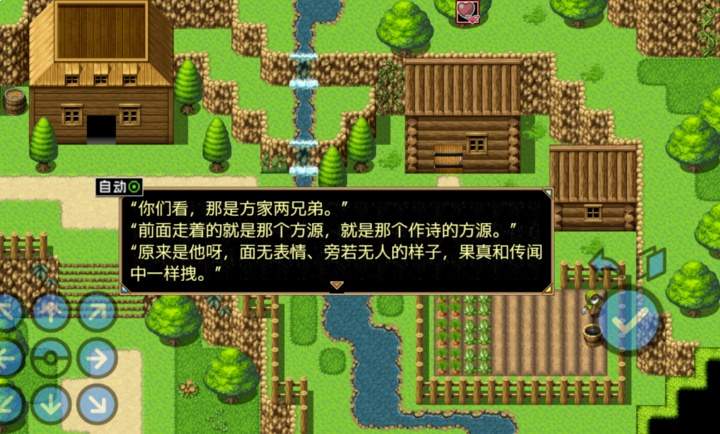 蛊真人修改版