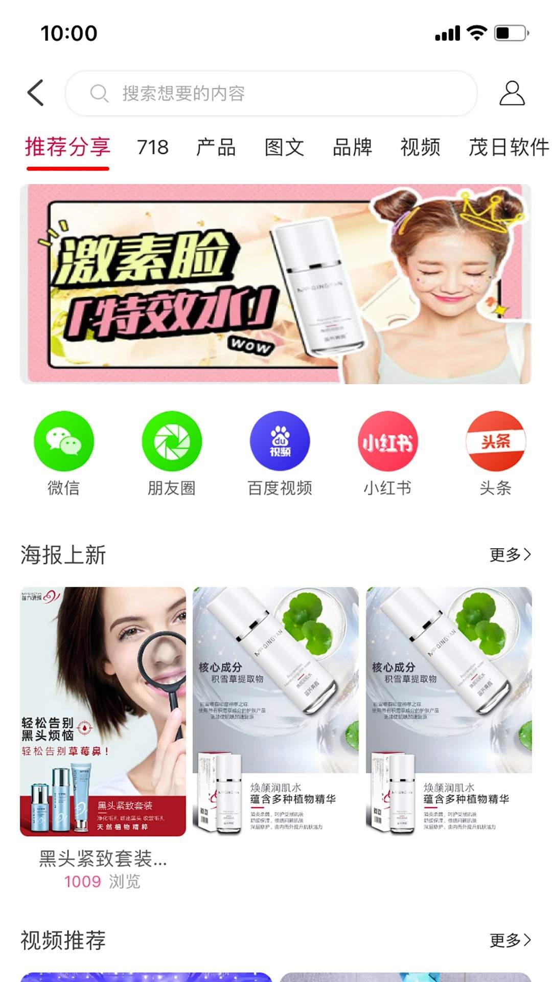 苗方商家版自定义版