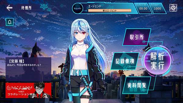 Liminality音游免广告版