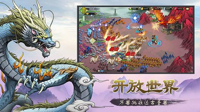 神宠大作战3模拟器付费版