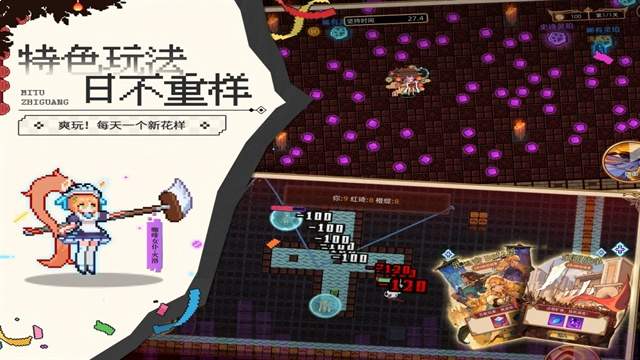 迷途之光像素版单机版