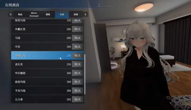 隐秘出行真菜香的禁忌最新版