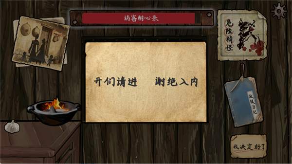 雪山救狐狸自制版免广告版