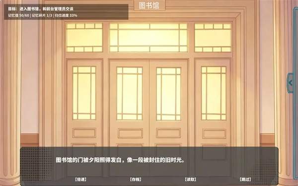 夏风里的我们离线版