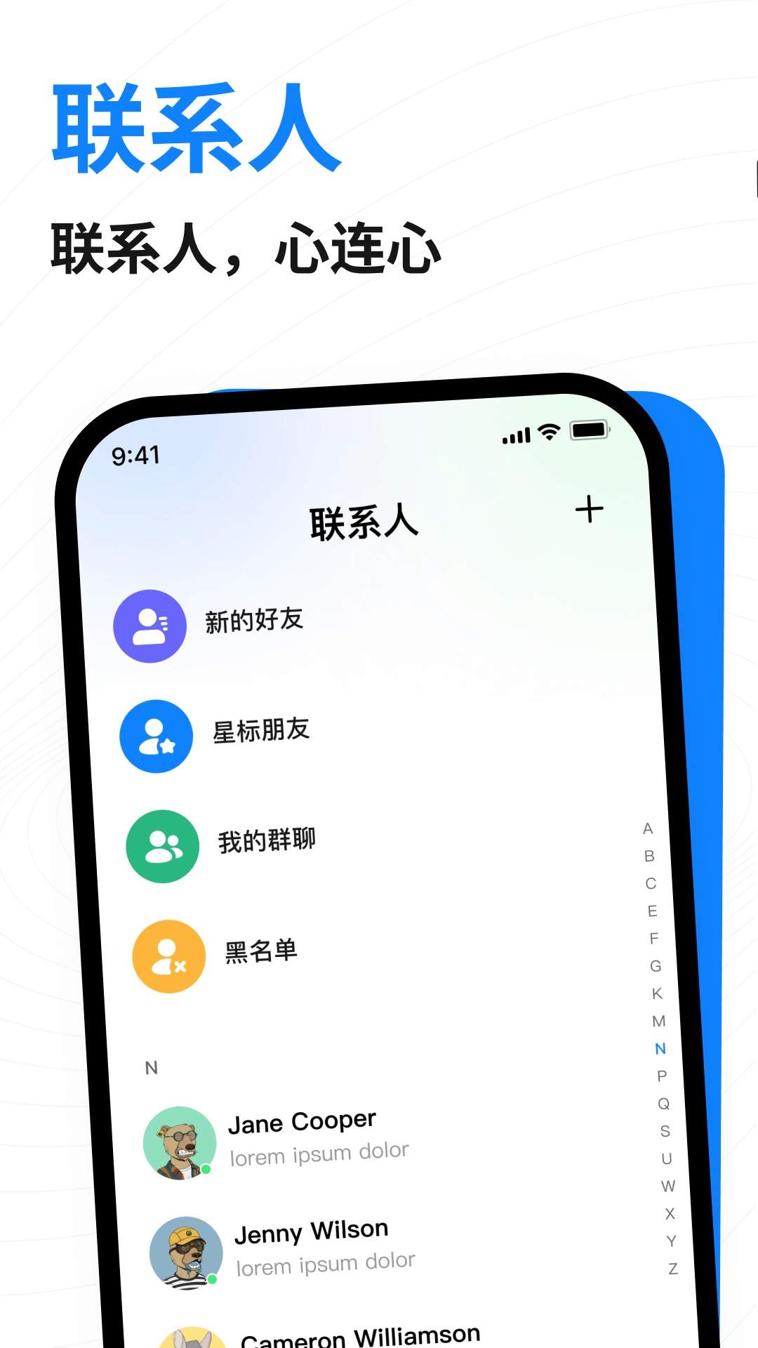 共益星球付费版