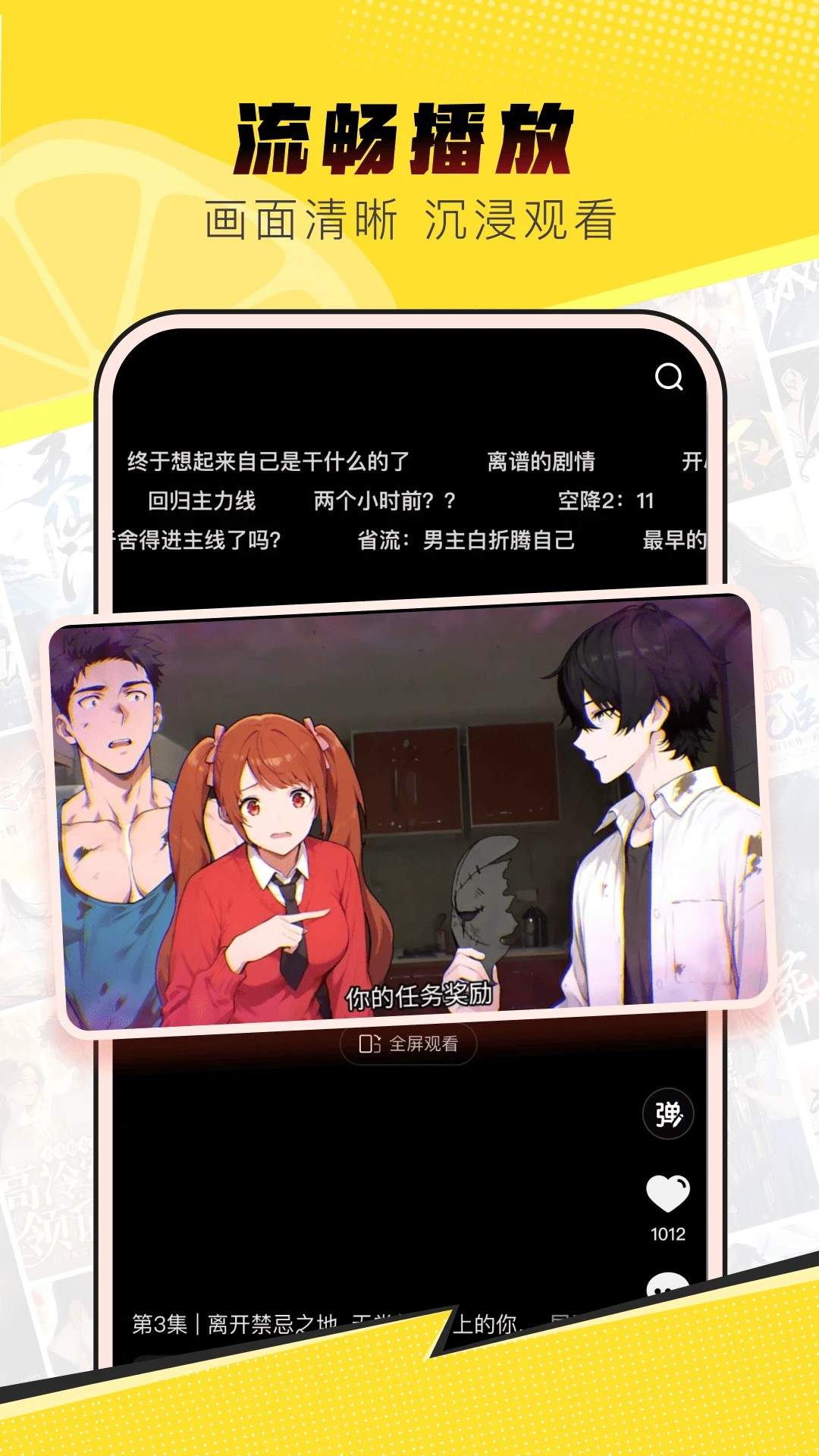 柚漫剧定制版