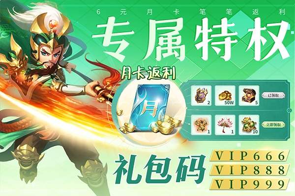 三国我是主公中文版