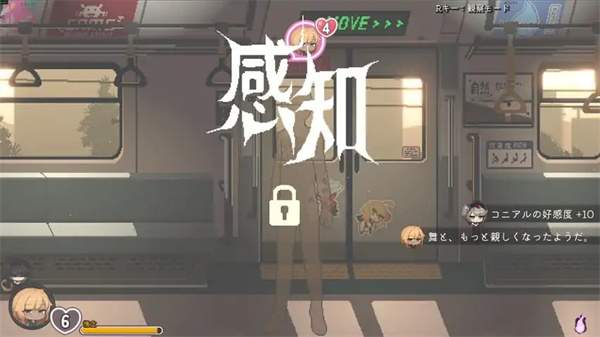 ChikanDensya2单机版