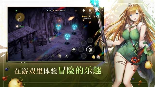 尘埃2完整版
