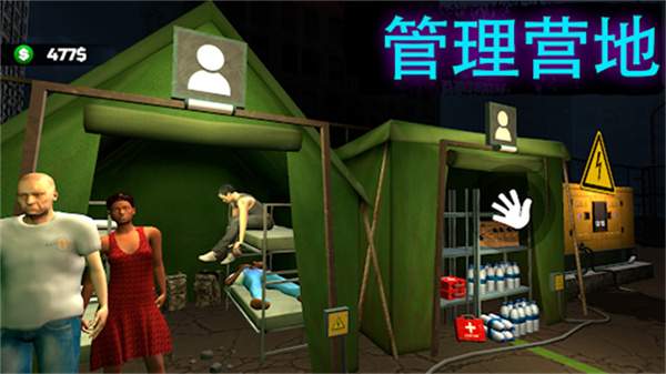 边境隔离模拟器单机版