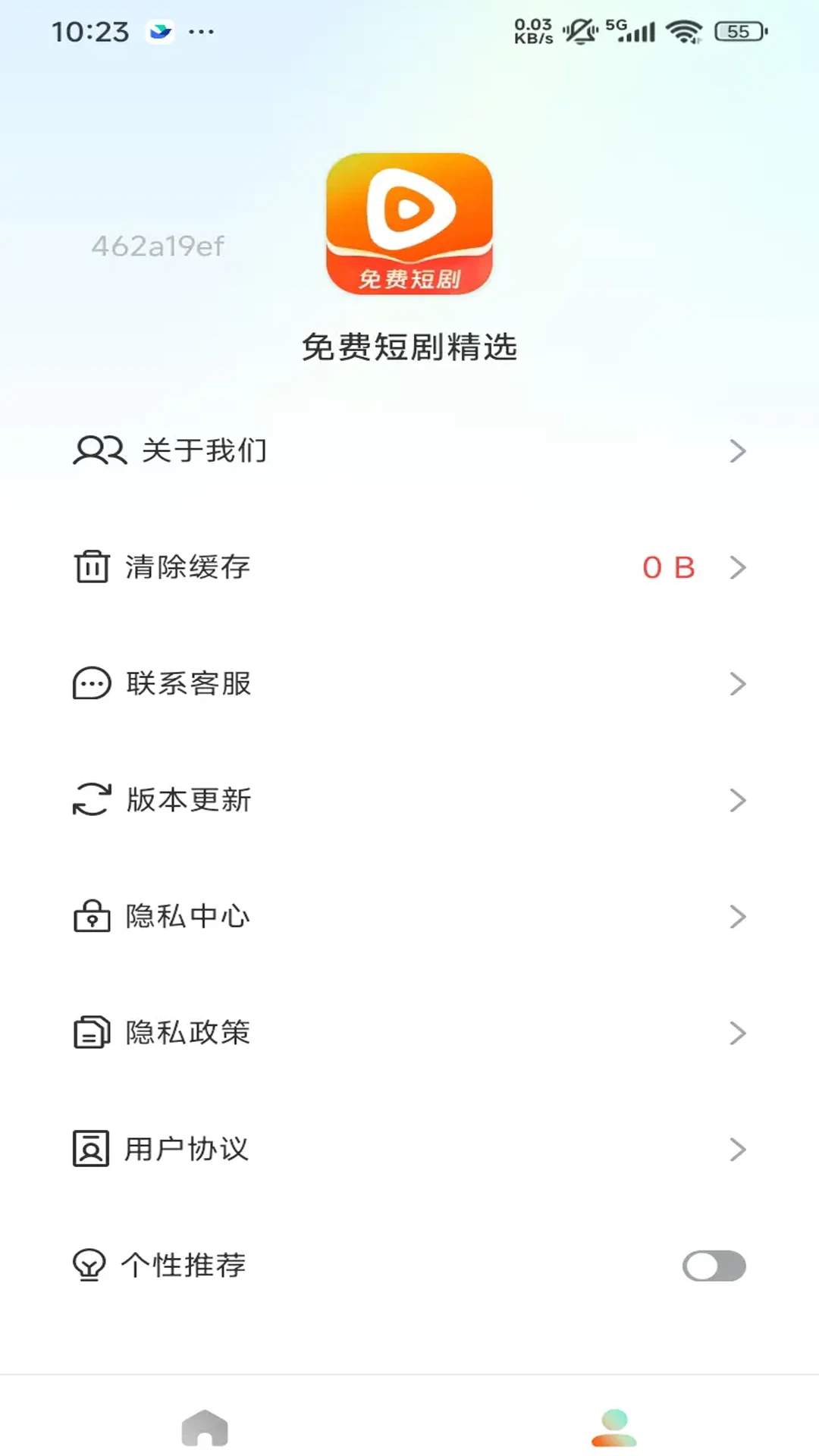 免费短剧助手免费正版