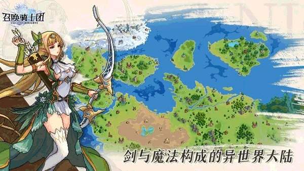 召唤骑士团像素版测试版