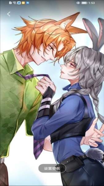 西柚漫画官网版