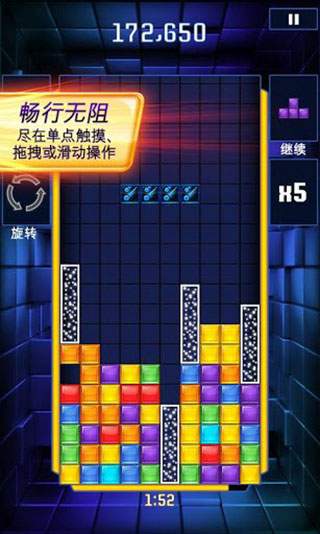 俄罗斯方块闪电战付费版