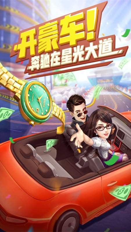 星梦计划国际版