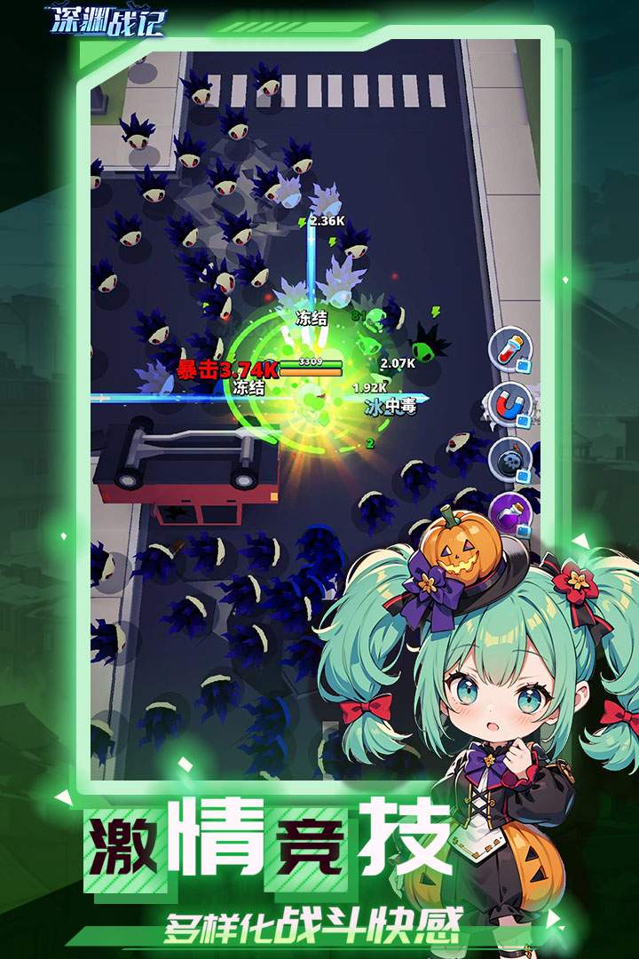深渊战记最新版