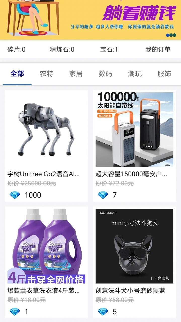 爱剧星纯净版
