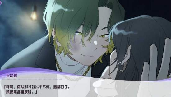 病娇即坏移植版