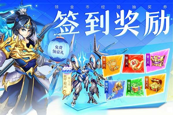 三国我是主公正版