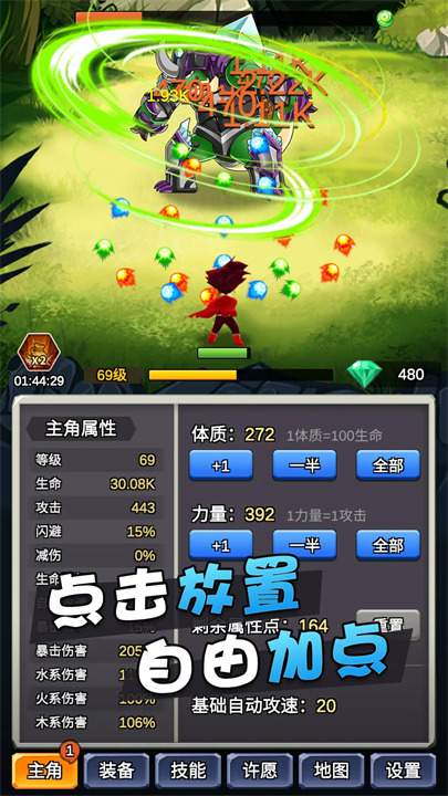 某不稳定的气功波高画质版