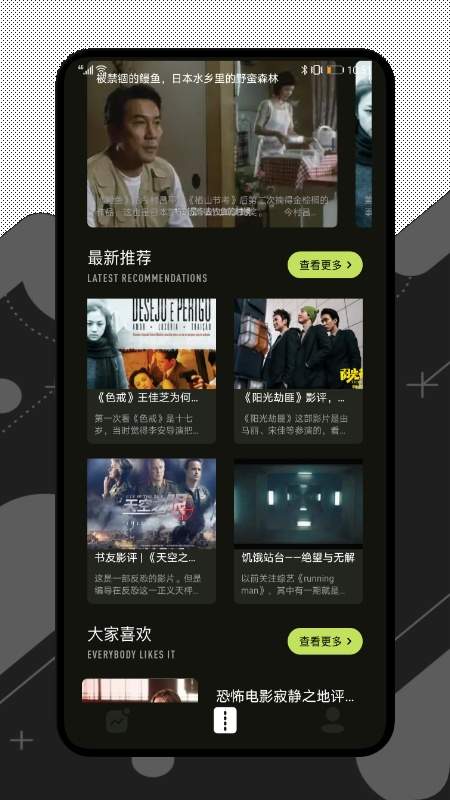 桃花视频手机版
